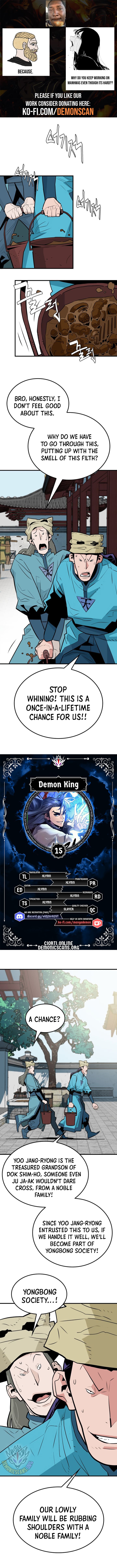 Demon King Chapter 15 0